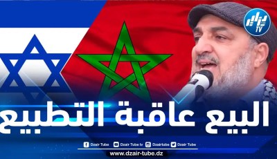 المفكر المغربي أبو زيد المقرئ الإدريسي يفجّر فضيحة مدوية: المخزن يرهنُ اقتصاد المغرب لدى الشّركات الصهيونية