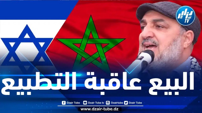 المفكر المغربي أبو زيد المقرئ الإدريسي يفجّر فضيحة مدوية: المخزن يرهنُ اقتصاد المغرب لدى الشّركات الصهيونية