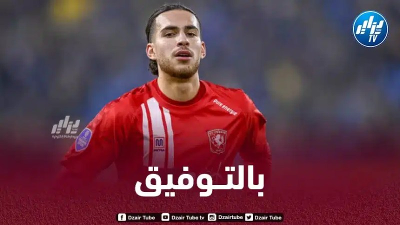 رسميا…زروقي سيشارك في دوري أبطال أوروبا  مع فريقه الجديد الموسم المقبل