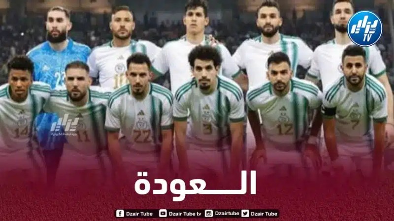 ”الجناح الطائر” يتعافى من الاصابة