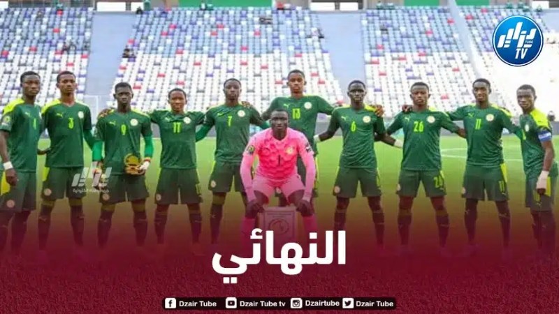 نهائي كأس إفريقيا U17 : أســود التيرانغا الأوفر حظا للتتويج باللقب