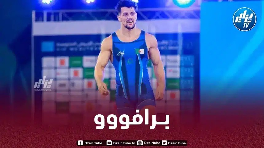 المصارعة /البطولة الإفريقية 2023 (اليوم السادس):   61 ميدالية للجزائر منها 14 ذهبية