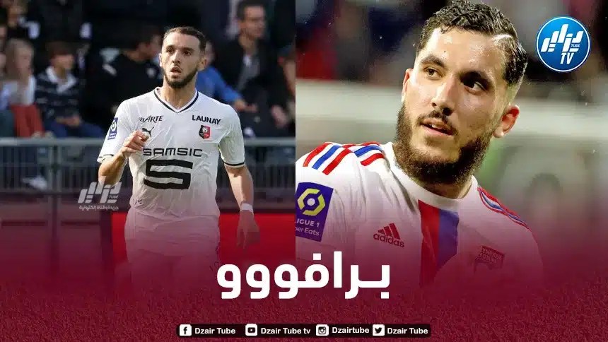 شرقي وغويري يصنعان الحدث في الملاعب الفرنسية