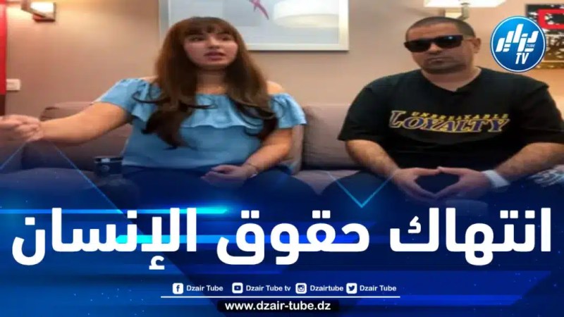 قضية دنيا وعدنان الفيلالي تكشف قيام نظام المخزن بملاحقة اللاجئين السياسيين الدوليين بفرنسا واضطهادهم