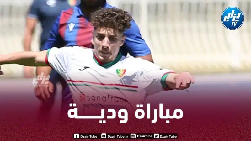مولودية الجزائر : “العميد” يفوز أمام الأبيار وديا وينذر بلوزداد