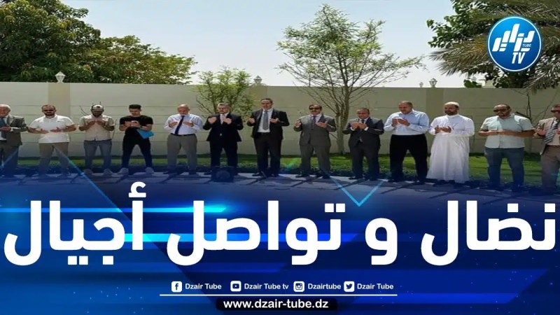 سفارة الجزائر بقطر تحيي اليوم الوطني للكشافة الاسلامية الجزائرية