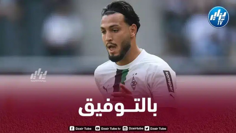 بن سبعيني يجتاز الفحص الطبي مع دورتموند ويكمل إجراءات انتقاله