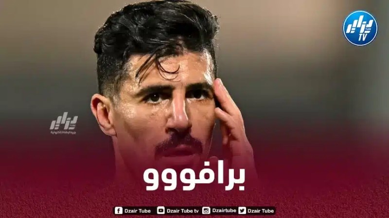 بونجاح ثالث أكثر لاعب مساهمة بالأهداف في دوري نجوم قطر