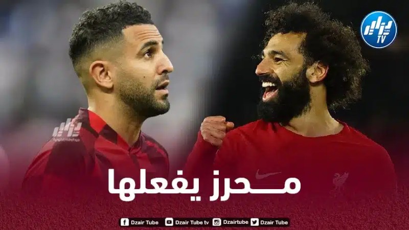 محرز يعادل رقم محمد صلاح في البريمرليغ