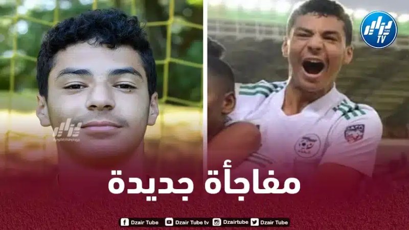 إدارة نانت الفرنسي تفسخ عقد لاعب جزائري أخر !