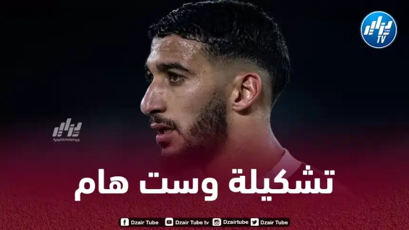 التشكيلة الاساسية لـوست هام ضد الكمار