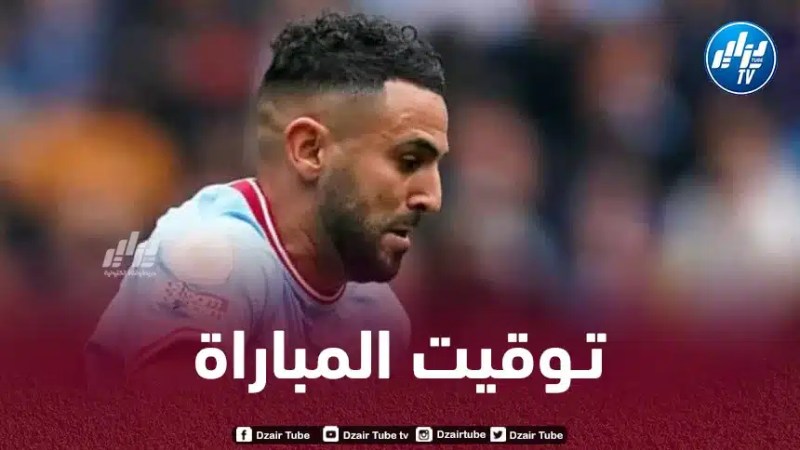 تـوقيت مباراة مانشستر سيتي و تشيلسي…و القنوات الناقلة