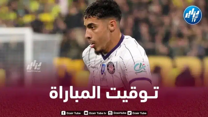 تــوقيت مباراة تولوز و أوكسير…و القنوات الناقلة