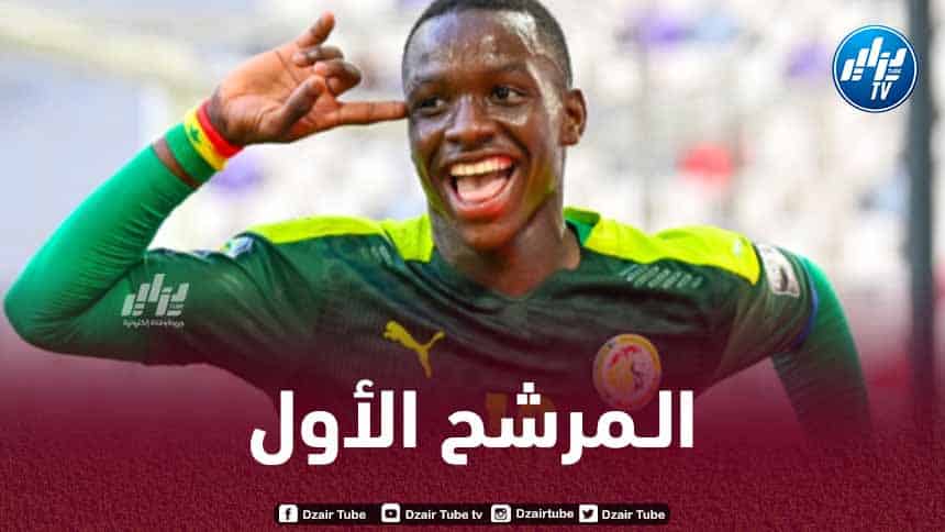 كأس إفريقيا U17 : أشبال السنغال يسيرون على خطى الأكابر و يقتربون من التتويج باللقب