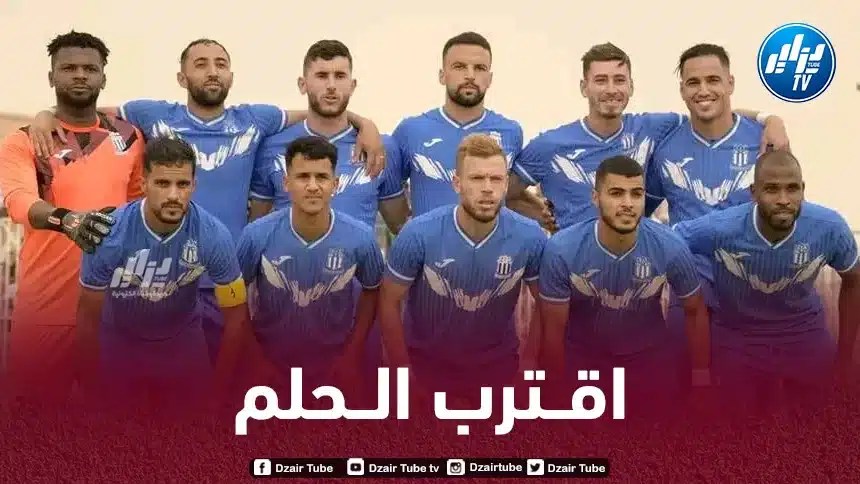 الرابطة الثانية هواة : اتحاد سوف أمام طريق مفتوح للصعود للرابطة المحترفة