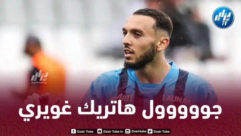 بالــفيديو…هاتريك أمين غويري في مرمى أجاكسيو