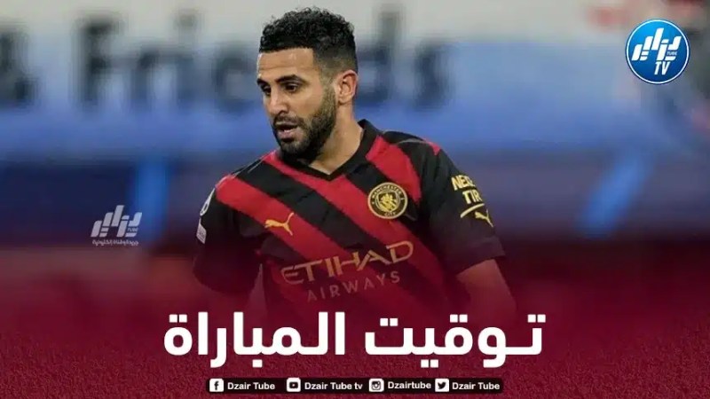 تــوقيت مباراة مانشستر سيتي و ليدز يونايتد…و الـقنوات الناقلة