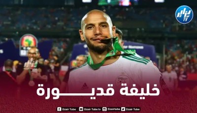 ”قديورة الجديد” يتألق و يقترب من المنتخب الجزائري