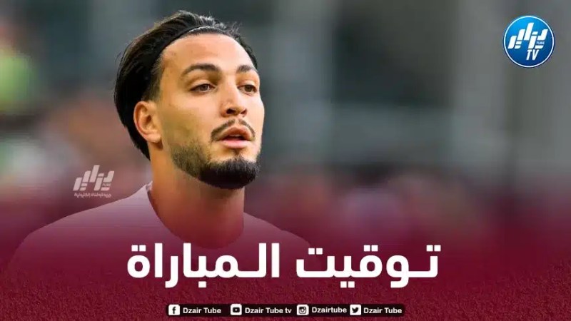 تـوقيت مباراة بوروسيا مونشغلادباخ و بوخوم…و القنوات الناقلة