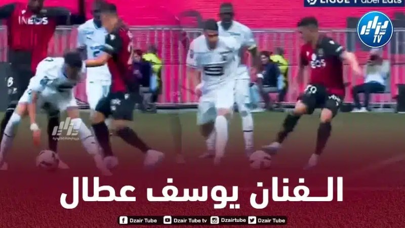 بالـفيديو…يوسف عطال يتلاعب بالمــغربي إبراهيم صلاح مهاجم رين !