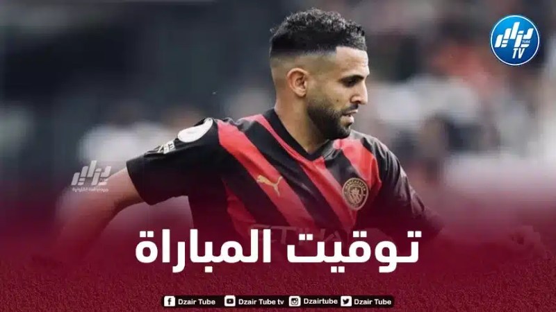 تـوقيت مباراة مانشستر سيتي و ايفرتون…و القنوات الناقلة