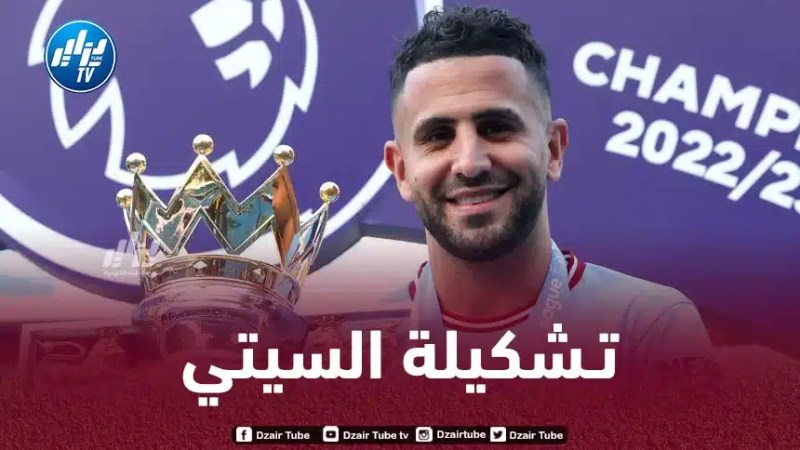 تــشكيلة مانشستر سيتي المتوقعة أمام برينتفورد