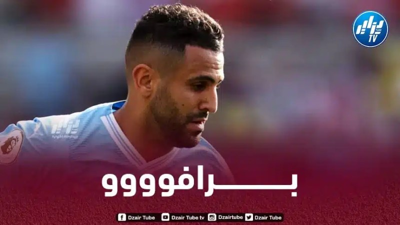 محرز مرشّــــــــــــــــح للتتويــــج بجائزة خاصة في “البريمرليغ”