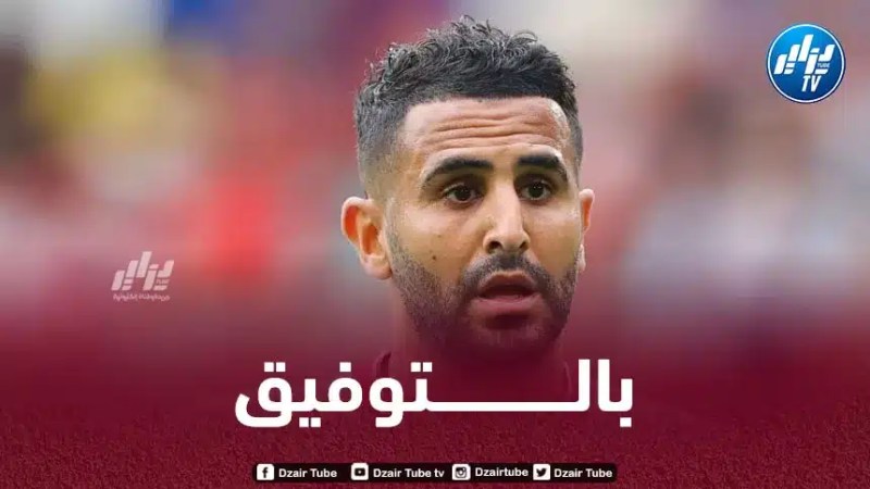 محرز على موعد مع مباراة نارية ضد مانشستر يونايتد
