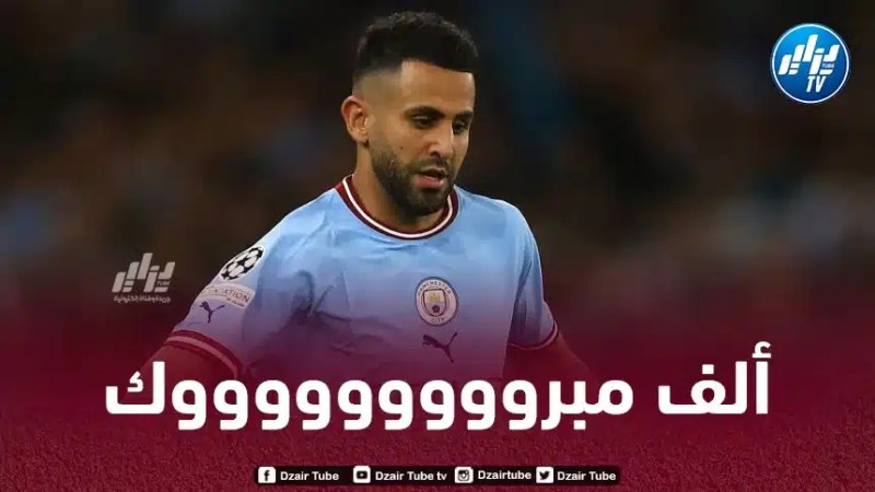 رسمـــــــــيا….محرز يفوز بلقب البريمرليغ للـمرة الخامسة في مسيرته الكروية