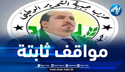 الأفالان يعبر عن ارتياحه للإجراءات المتخذة من قبل رئيس الجمهورية على صعيد الجبهة الاجتماعية