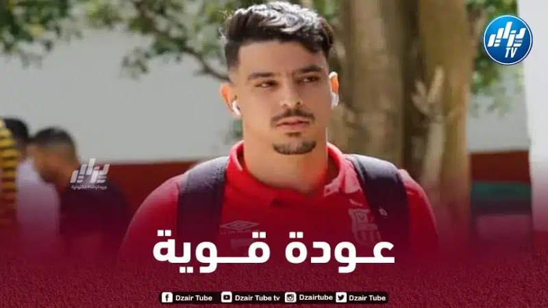 ”اسحاق بوصوف” يـعود بـقوة مع شباب بلوزداد