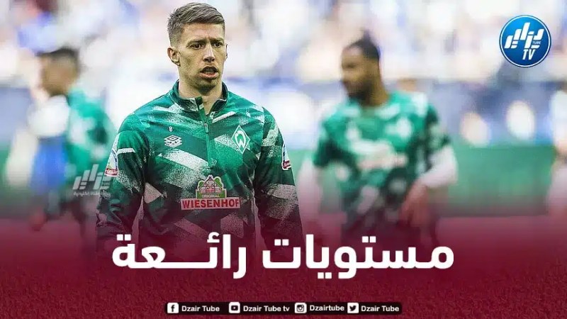 فايزر ينال إشادة الإعلام الألماني ويواصل الضغط على بلماضي