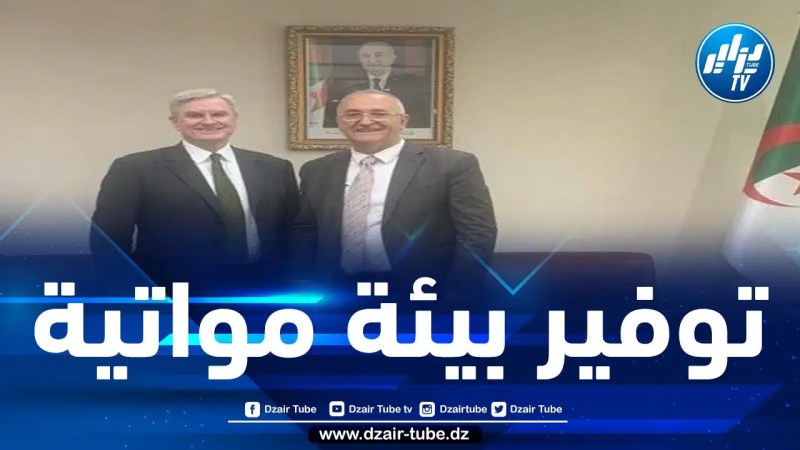 وزير المالية يستقبل وفدا عن مؤسسة الخدمات المالية الأمريكية “سيتي جروب”