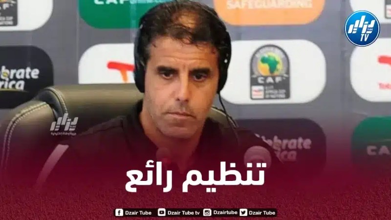 سعيد شيبا مدرب منتخب المغرب : “البنية التحتية كانت في المستوى والشعب الجزائري مشكور على حفاوة الإستضافة”