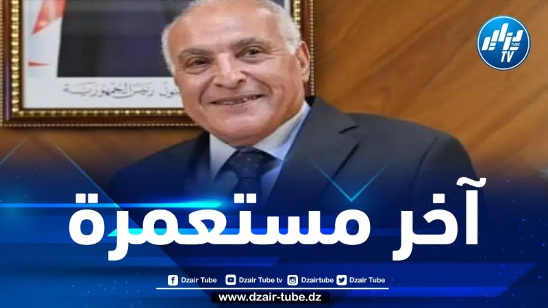 عطاف يذكّر الأفارقة بمسؤوليتهم التاريخية في تمكين الشعب الصحراوي من تقرير مصيره