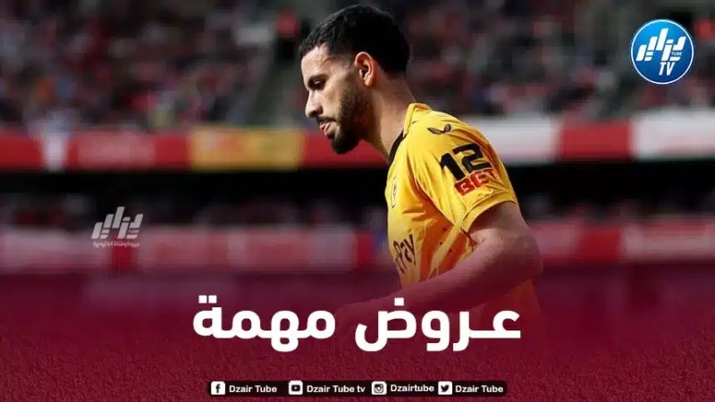 منافسة إيطالية على خدمات ريان أيت نوري