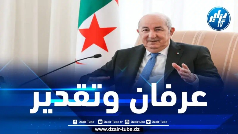 مدراء جرائد إلكترونية معتمدة يوجهون رسالة شكر إلى رئيس الجمهورية عبد المجيد تبون