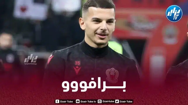 بوعناني ينهي موسمه الرائع في نيس بالتتويج بجائزة كبيرة