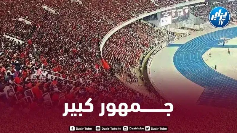 20 ألف تذكرة إضافية لأنصار الاتحاد في نهائي “الكاف”