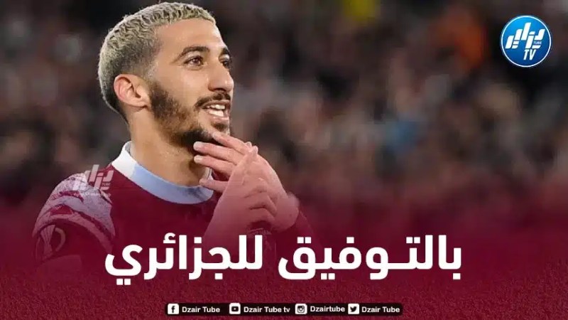 بن رحمة يقترب من التتويج بأول ألقابه في مسيرته الكروية