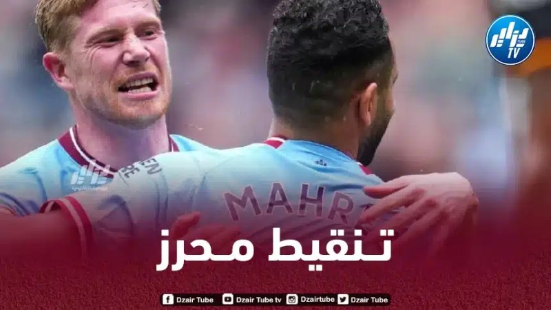 تنقيط رياض محرز بعد مستواه في مباراة مانشستر سيتي و ليدز يونايتد