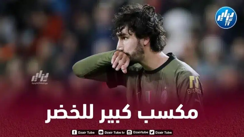 عـدلي يعزز وسط ميدان الخضر قبل كاس إفريقيا المقبلة