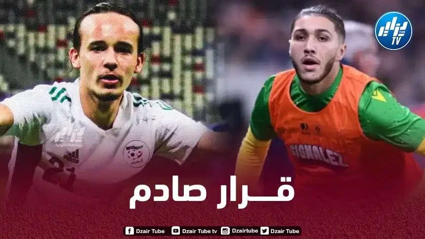 بعد حجام…نادي نانت يواصل خرجاته الغريبة مع اللاعبين الجزائريين !