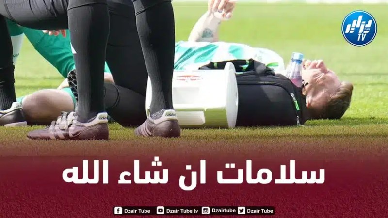 ميتشال فايزر يتعرض لإصابة خطيرة