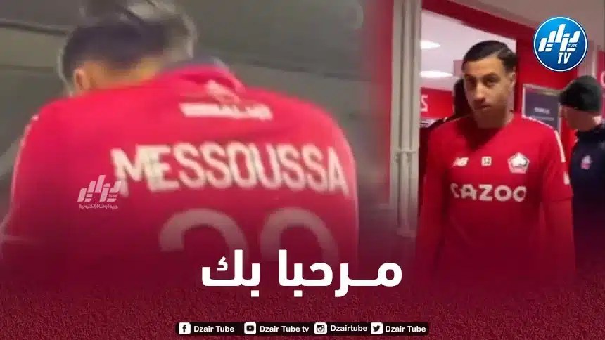 من أم جزائرية و أب مغربي…هل سيكون أمين مسوسة جديد الخضر ؟