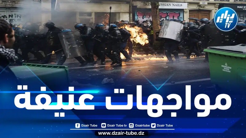 إصابة 406 عنصر أمن خلال احتجاجات فرنسا