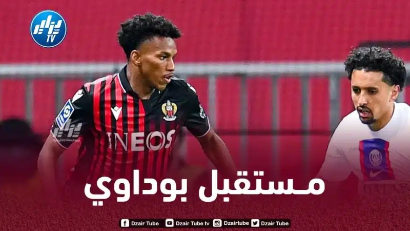 نيس يحدد قيمة التخلي عن هشام بوداوي