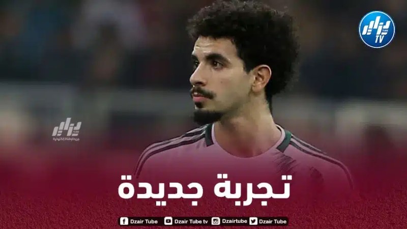 أيت نوري يقترب من الانتقال الى فريقه الجديد