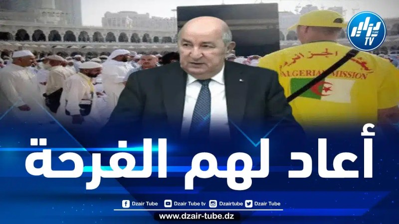رئيس الجمهورية يتدخل في قضية 8 حجاج مقصيين من قائمة المسافرين إلى البقاع المقدّسة ويمنحهم جوزات سفر