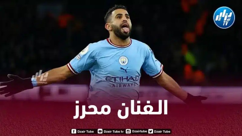 مانشستر سيتي يرشح محرز للفوز بجائزة جديدة